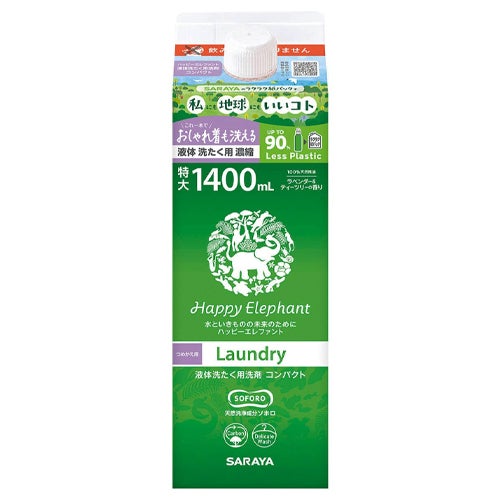 ハッピーエレファント　液体洗たく用洗剤　コンパクト　詰替用　1400ml　【サラヤ】1