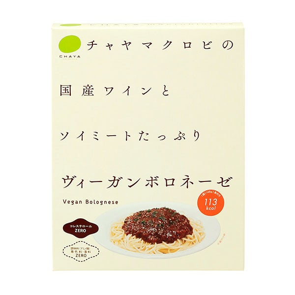 CHAYAマクロビフーズ　チャヤマクロビ　ヴィーガンボロネーゼ　140g【CHAYAマクロビフーズ】1