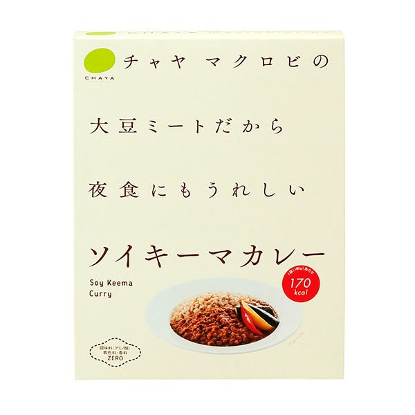 CHAYAマクロビフーズ　チャヤマクロビ　ソイキーマカレー　160g【CHAYAマクロビフーズ】1