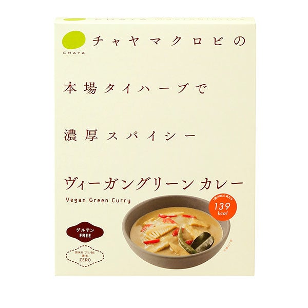 CHAYAマクロビフーズ　チャヤマクロビ　ヴィーガングリーンカレー　180g【CHAYAマクロビフーズ】1
