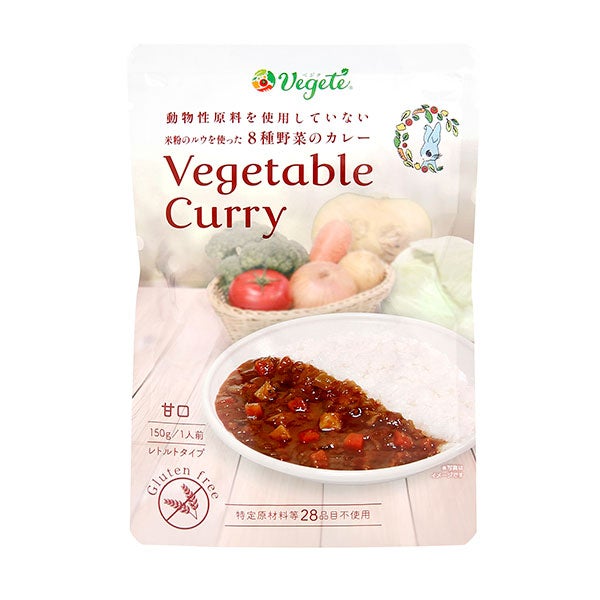 ベジテ　Vegetable　Curry　野菜カレー甘口　150g【シエル・ブルー】1