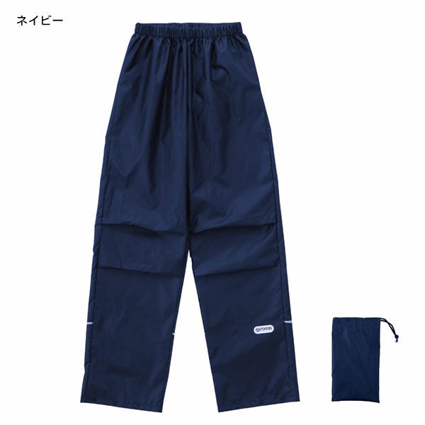 OUTDOOR　PRODUCTS　アウトドアプロダクツ　レインパンツ【丸十コーポレーション】3