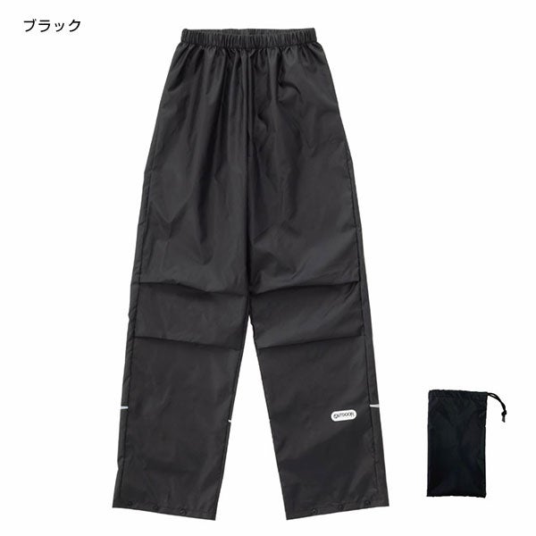 OUTDOOR　PRODUCTS　アウトドアプロダクツ　レインパンツ【丸十コーポレーション】4