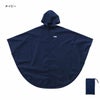 OUTDOOR　PRODUCTS　アウトドアプロダクツ　レインポンチョ【丸十コーポレーション】3
