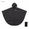 OUTDOOR　PRODUCTS　アウトドアプロダクツ　レインポンチョ【丸十コーポレーション】4