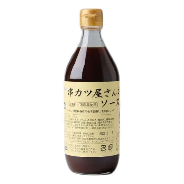 ヘルメスソース　無添加シリーズ　串カツ屋さんのソース　500mL【石見食品工業所】1