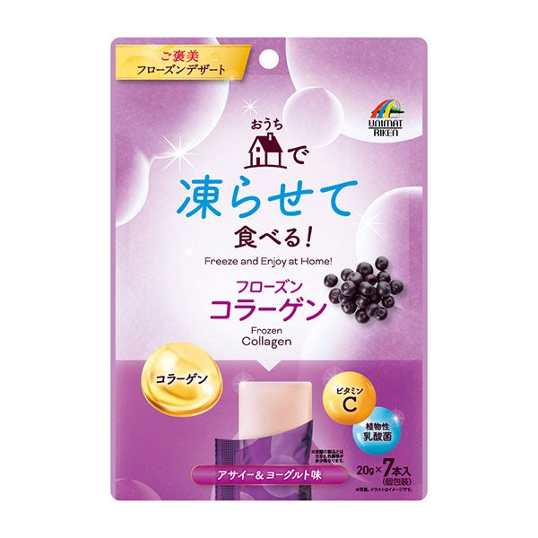 フローズンコラーゲン　アサイー＆ヨーグルト味　20g×7本　【ユニマットリケン】1