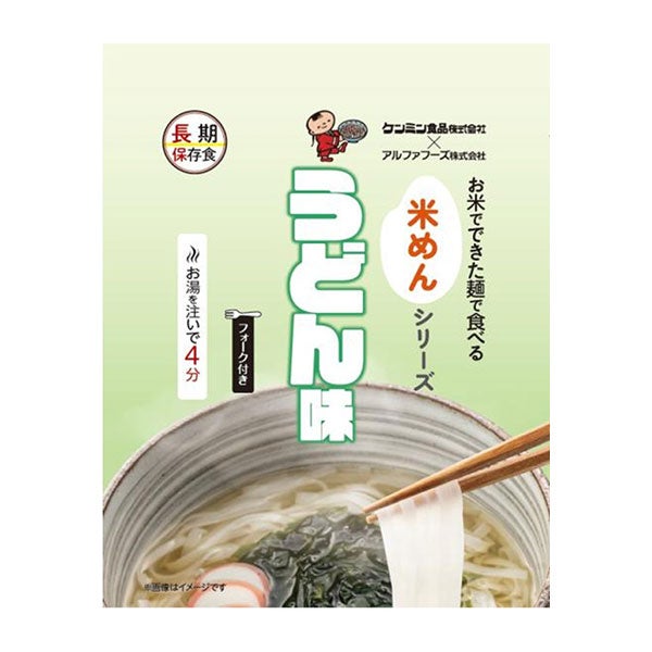 アルファフーズ　米めんうどん味　61g【アルファフーズ】1