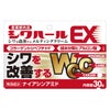 マイノロジ　薬用シワハールEX《医薬部外品》　【マイノロジ】1