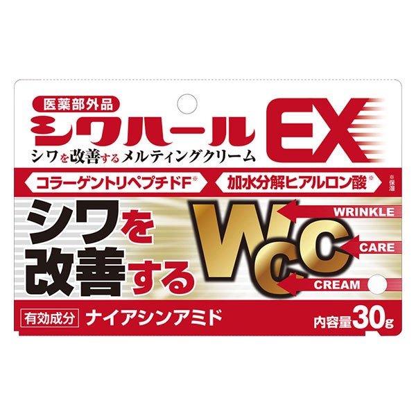 マイノロジ　薬用シワハールEX《医薬部外品》　【マイノロジ】1