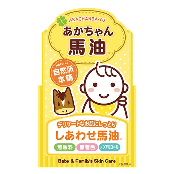 三和通商　あかちゃん馬油　45g　【三和通商】1