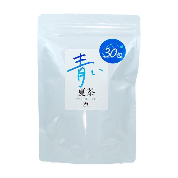 ハーブティー 青い夏茶　30包 (品番：2959)　【カリス成城】1