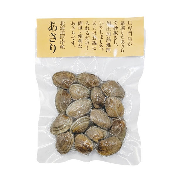 あさり(北海道厚岸産)レトルト　 150g　【富山水産】1