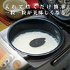 ふっくら美味しいこめつぶちゃん　【コジット】2