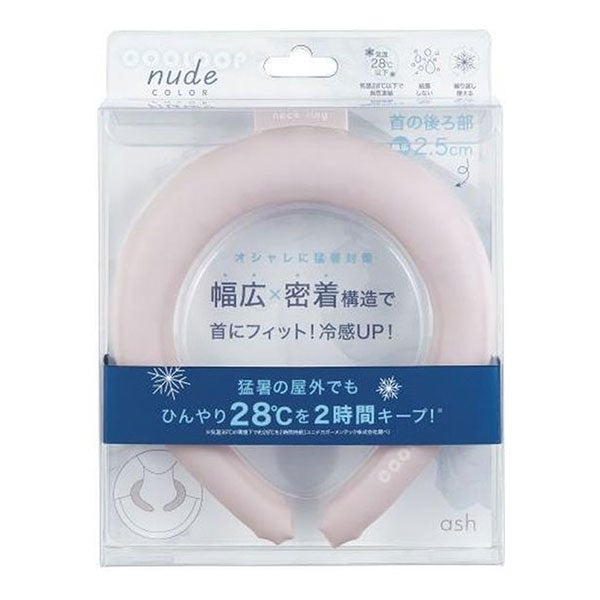 COOLOOP nude color　アッシュ　【コジット】1
