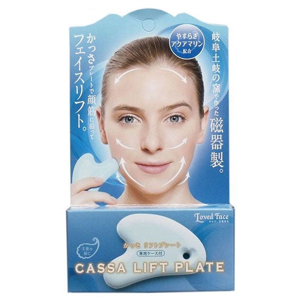 かっさ　リフトプレート　アクアマリン　【コジット】1