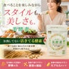 ココカラダ 美酵素 60カプセル。玄米麹・大豆麹由来の穀物麹抽出濃縮物を使用した、加熱していない活きてる酵素にこだわった美容発想の酵素サプリメント。