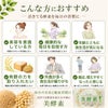美容を意識する方、健康的な毎日を目指す方、発酵食品を取り入れたい方、食生活が気になる方、毎日の美容と健康習慣を続けたい方におすすめです。