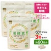 ココカラダ　美酵素　60カプセル×3個セット (約90日分)