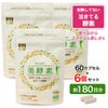 ココカラダ　美酵素　60カプセル×6個セット (約180日分)