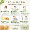 美容を意識する方、健康的な毎日を目指す方、発酵食品を取り入れたい方、食生活が気になる方、毎日の美容と健康習慣を続けたい方におすすめです。