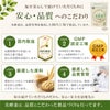 ココカラダ 美酵素は、国内製造・GMP認定工場・厳選原料・徹底した品質管理にこだわり、毎日安心して続けられる品質を目指しています。