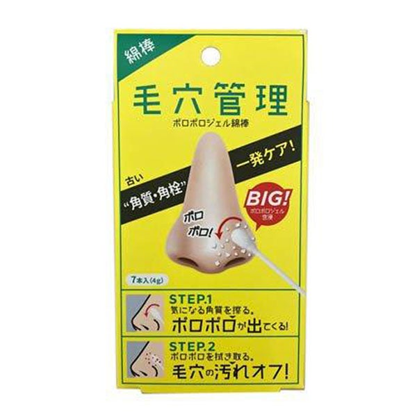 毛穴管理　酵素配合角質綿棒　７本　【コジット】1