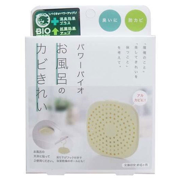 パワーバイオ　お風呂のカビきれい　1個　【コジット】1