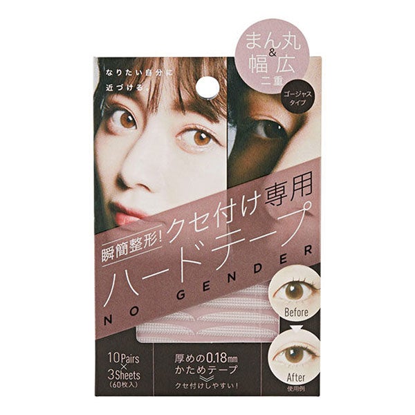 瞬間整形　癖付けハードタイプ　30回分　【コジット】1