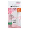 ベルディオ　UVトーンアップジェル　シアーピンク　70g　【近江兄弟社】1