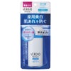 ベルディオ　薬用UVミルク　50ml　《医薬部外品》　【近江兄弟社】1
