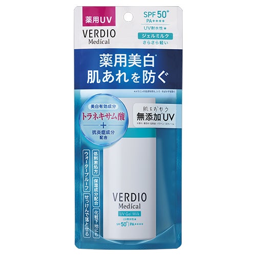 ベルディオ　薬用UVジェルミルク　50ml　《医薬部外品》　【近江兄弟社】1
