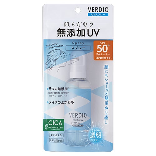 ベルディオ　UVスプレー　70ml　【近江兄弟社】1