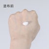 ママバター　UVバリアモイストクリーム　無香料　SPF27 PA++　45g　【ビーバイイー】3
