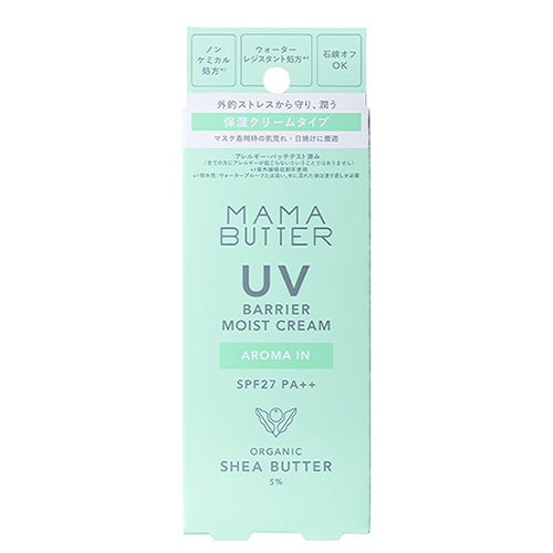 ママバター　UVバリアモイストクリーム　アロマイン　SPF27 PA++　45g　【ビーバイイー】2
