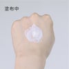 ママバター　UVバリアモイストクリーム　アロマイン　SPF27 PA++　45g　【ビーバイイー】4
