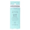 ママバター　UVバリアモイストミルク　無香料　SPF50+ PA+++　50g　【ビーバイイー】2