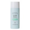 ママバター　UVバリアモイストミルク　アロマイン　SPF50+ PA+++　50g　【ビーバイイー】1
