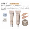 ママバター　BBクリーム　ピンクベージュ　SPF50 PA+++　30g　【ビーバイイー】4