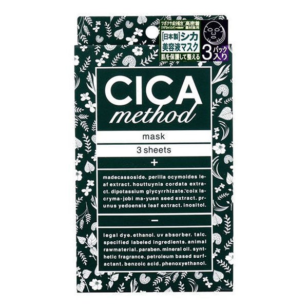 CICA method MASK　シカメソッドマスク　3枚入【コジット】1