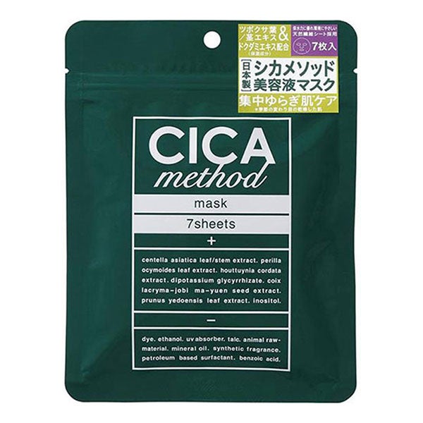 CICA method　スージングマスク　7枚入【コジット】1