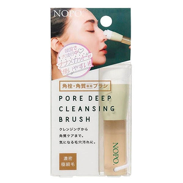 NOPO.　ポアディープクレンジングブラシ　【コジット】1