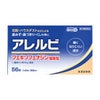 アレルビ　84錠　【皇漢堂製薬】1