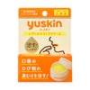 ユースキン　メディカルリップクリーム　8.5g　【ユースキン製薬】1