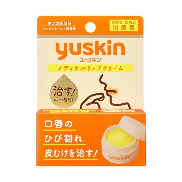 ユースキン　メディカルリップクリーム　8.5g　【ユースキン製薬】1