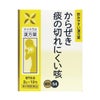 麦門冬湯エキス細粒　O-54　12包　【松浦薬業】1