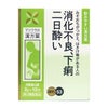 半夏瀉心湯エキス細粒　O-53　12包　【松浦薬業】1