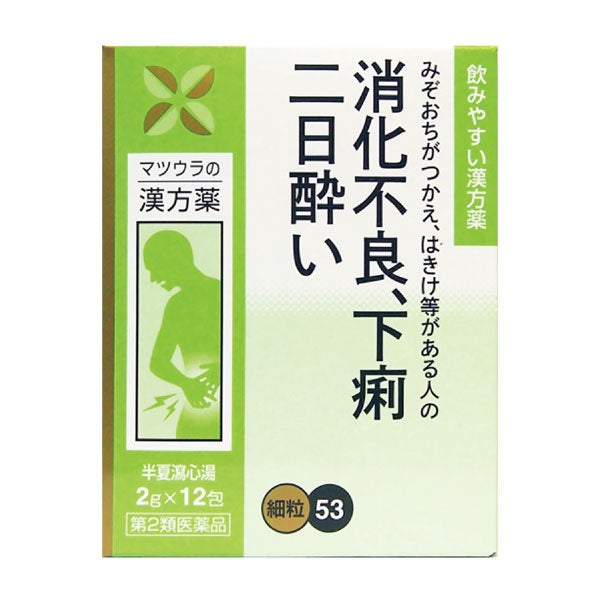 半夏瀉心湯エキス細粒　O-53　12包　【松浦薬業】1