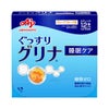 味の素　グリナ　12本入り [機能性表示食品]　【味の素】1