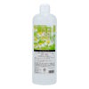 カリス　植物香る化粧水　有機カモマイル　全身用化粧水　500mL (品番：96) 　【カリス成城】1